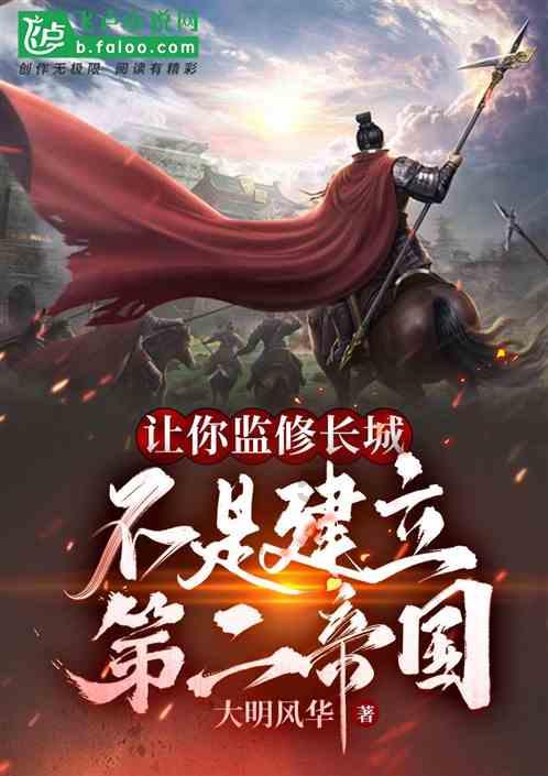逃离可爱村落